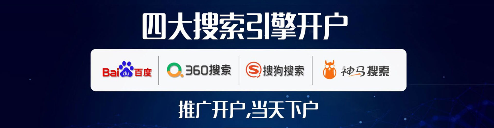 北屯百度充值高返点
