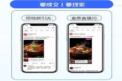 行业标杆：某信息流广告公司的成功投放策略