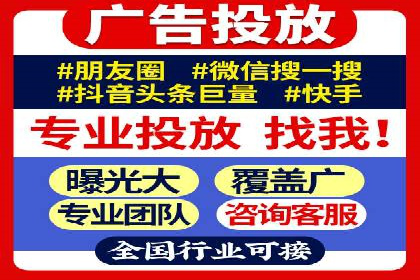 百度推广排名优化策略：成功企业的经验总结