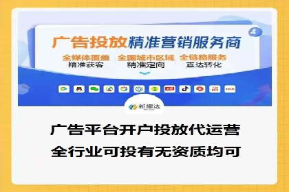 信息流广告公司案例集锦：成功案例剖析